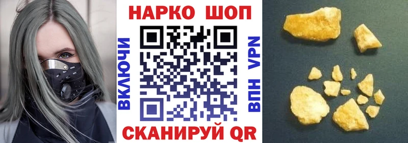 Наркошоп Ачинск Конопля  А ПВП  Меф 