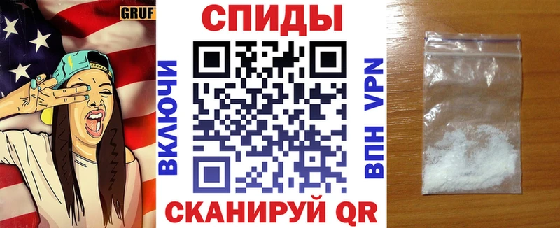 Амфетамин 97%  Ачинск 