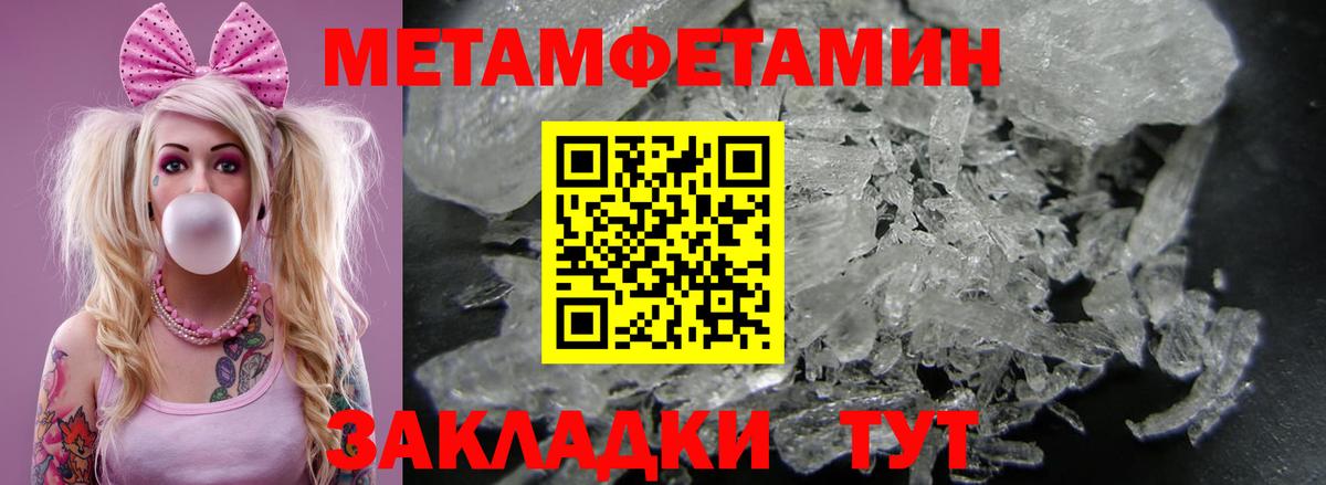 АМФ 97%  Амфетамин  Ачинск  Amphetamine 