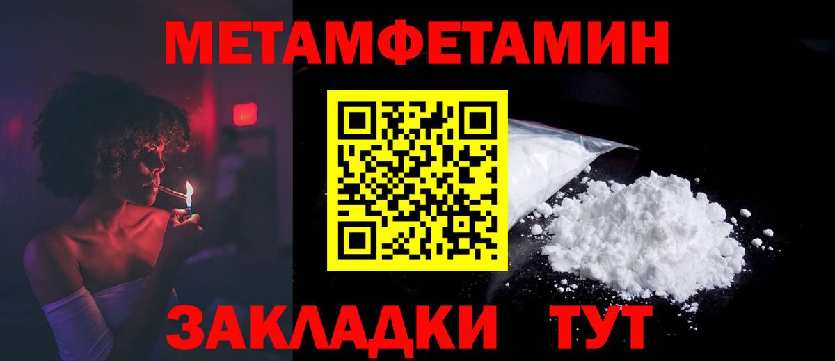 Ачинск  АМФ VHQ  Amphetamine  Вход с VPN 