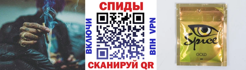 Бутират бутандиол  магазин продажи   Ачинск 