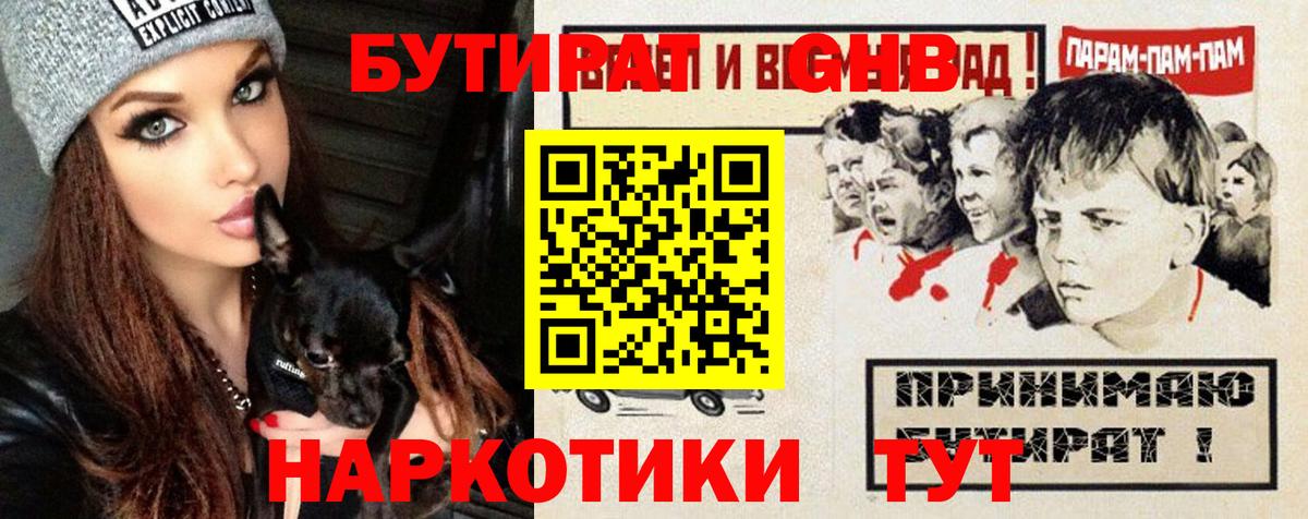Ачинск  Вход с VPN  Канабис  Меф   Гашиш 