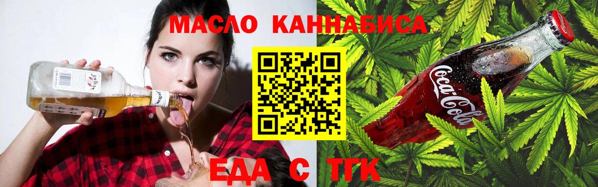 Ачинск  COCAIN  Каннабис  Марки  Мяу-Мяу  Гарик  Вход с VPN  Хэш 