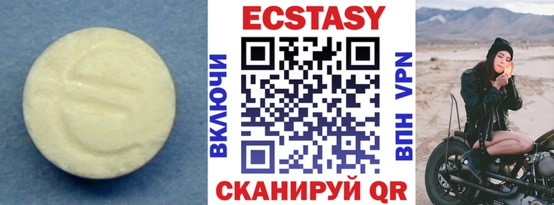 цена   даркнет какой сайт  ЭКСТАЗИ TESLA  Ачинск 