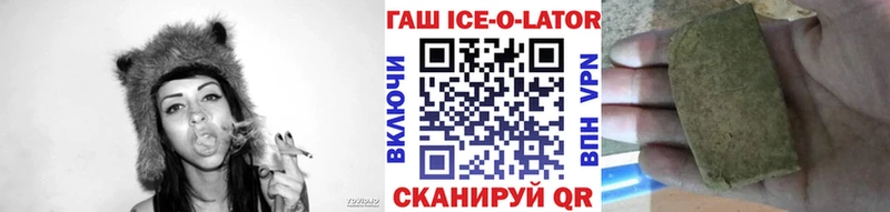 Гашиш Изолятор  Ачинск 