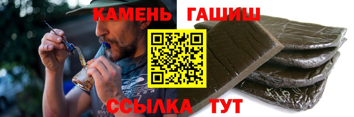 ГАШИШ AMNESIA HAZE  Ачинск  ГАШ  ГАШИШ 40% ТГК 