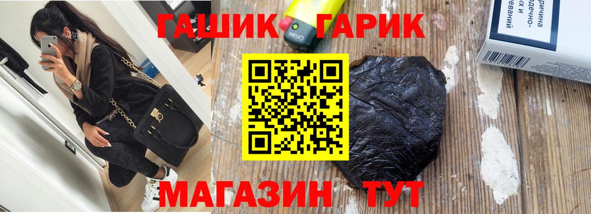 Гашиш Ice-O-Lator Ачинск