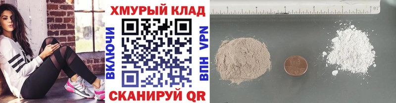 закладки  Ачинск  ГЕРОИН афганец 