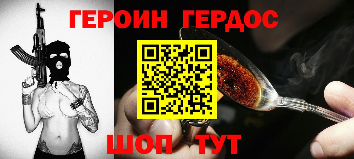  Кокаин Ачинск
