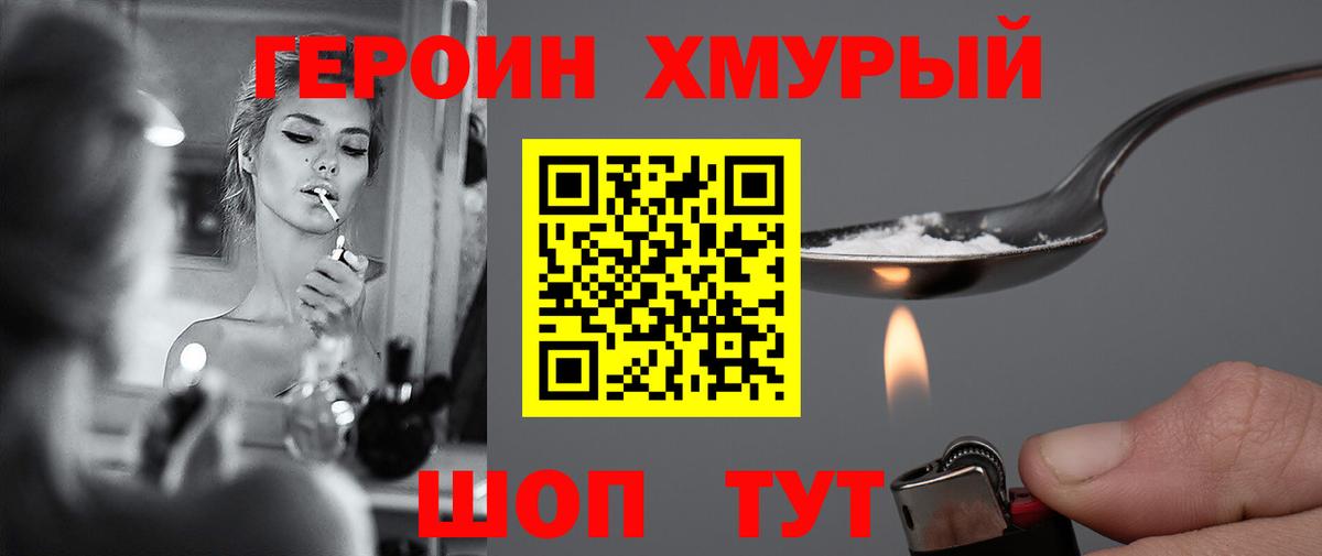 МЕФ Ачинск