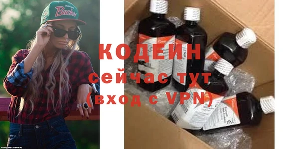 мефедрон Няндома