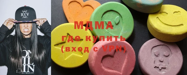 мефедрон Няндома
