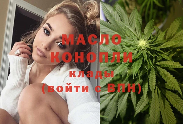 мефедрон Няндома