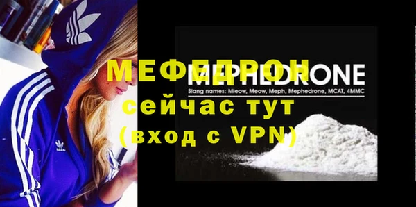мефедрон Няндома