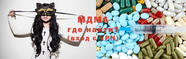 MDMA Волоколамск