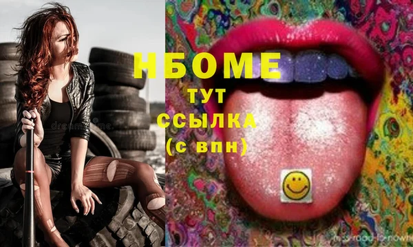 спиды Аша