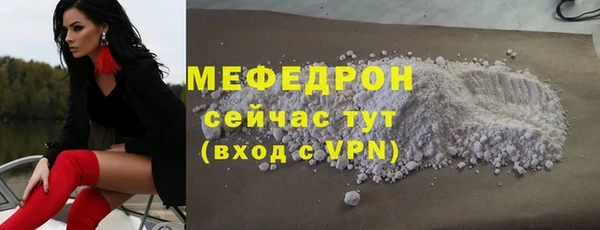 амф Нязепетровск