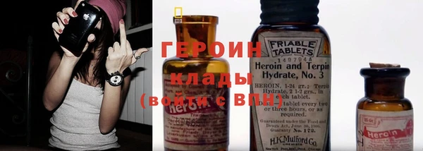 амф Нязепетровск