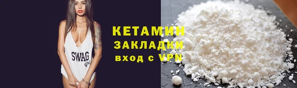 MDMA Волоколамск