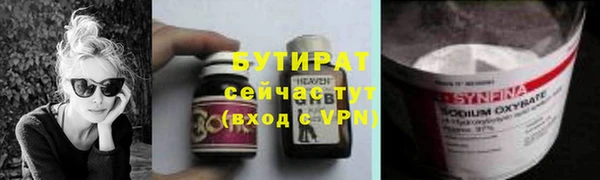 MDMA Волоколамск