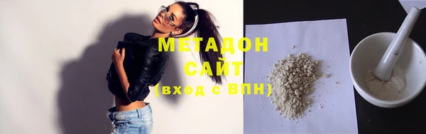мефедрон Няндома