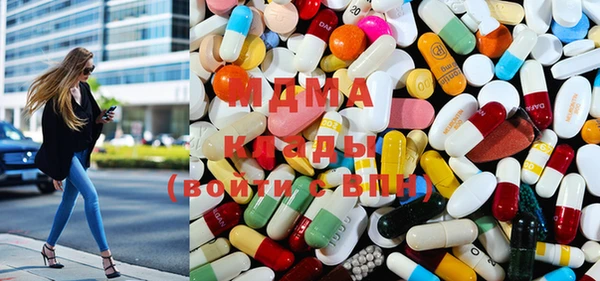 MDMA Волоколамск