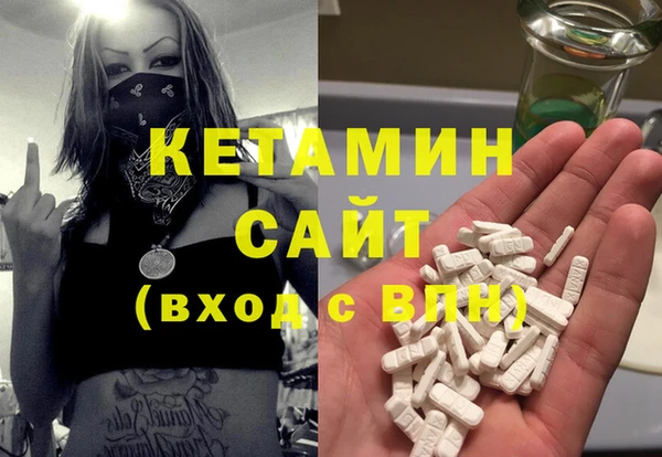 мефедрон Няндома