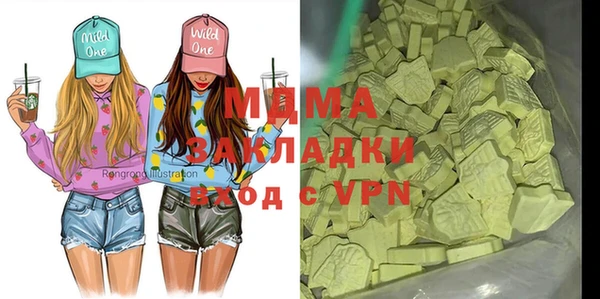 мефедрон Няндома