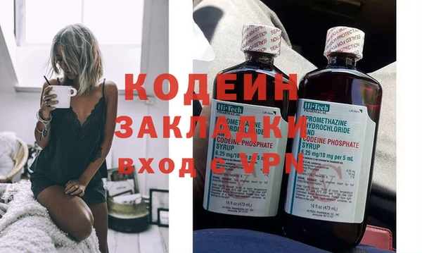мефедрон Няндома