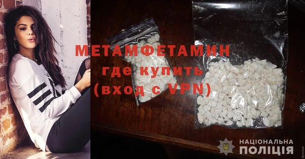 мефедрон Няндома