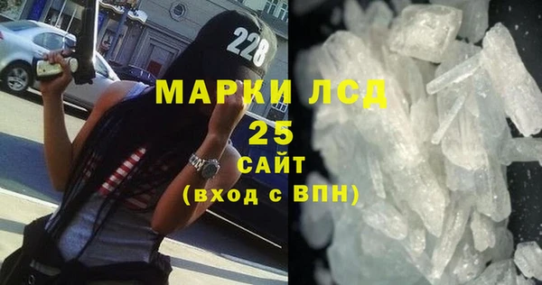 амф Нязепетровск