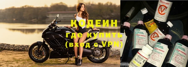 мефедрон Няндома