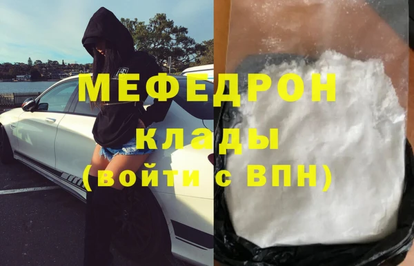 амф Нязепетровск