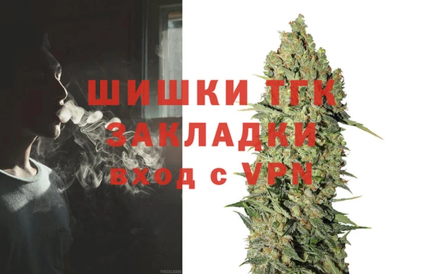 мефедрон Няндома