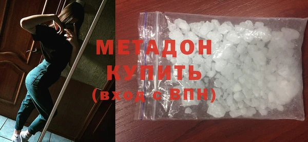 MDMA Волоколамск