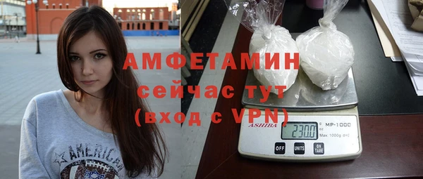 ALPHA-PVP Ахтубинск
