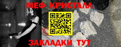 соль курить ск Абакан