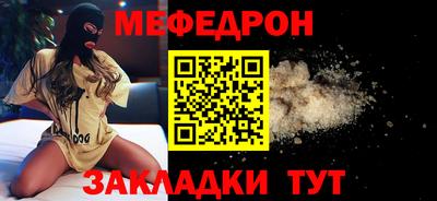 метамфетамин Аргун