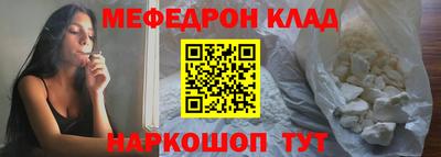 метамфетамин Аргун