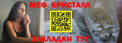 метамфетамин Аргун