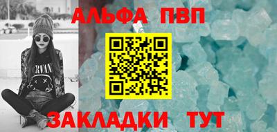 соль курить ск Абакан