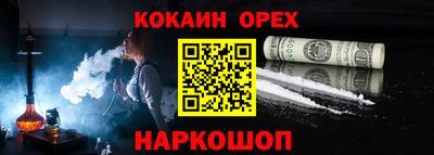 ПСИЛОЦИБИНОВЫЕ ГРИБЫ Апшеронск