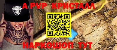 jwh Апрелевка