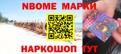 кокаин перу Азнакаево