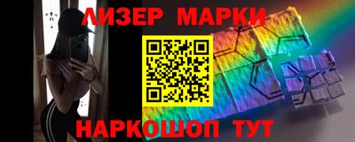 метамфетамин Аргун