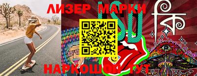 каннабис Волгодонск