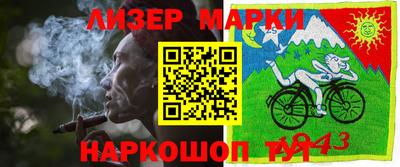 метамфетамин Аргун