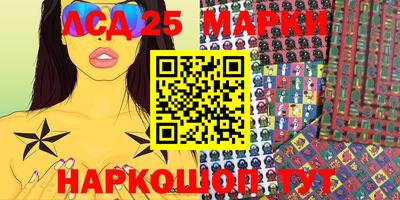 метамфетамин Аргун