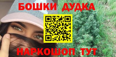 метамфетамин Аргун