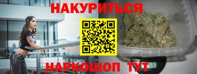 метамфетамин Аргун